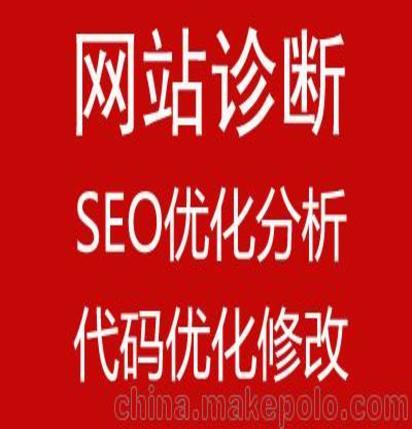 seo优化 网站建设 全网营销 微信公众号 微信小程序供应商:广州推神